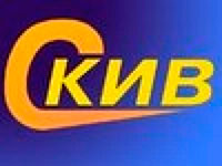 компания СКИВ